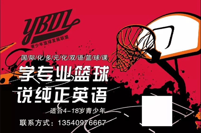“后生可畏”瀘州市首屆學(xué)生籃球聯(lián)盟（少兒）籃球比賽完美落幕(圖11)