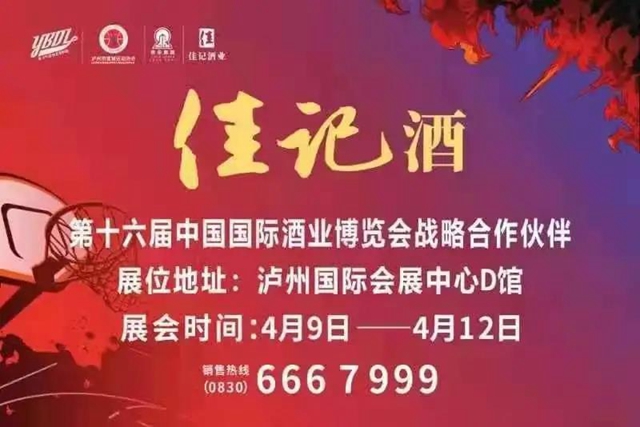 “后生可畏”瀘州市首屆學(xué)生籃球聯(lián)盟（少兒）籃球比賽完美落幕(圖12)