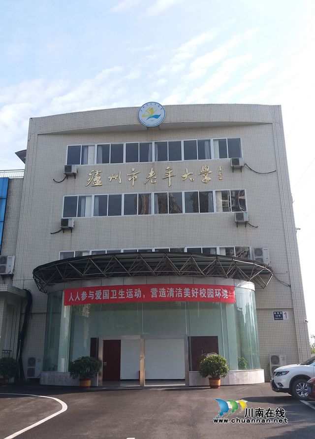 魏再瓊：激情燃燒在瀘州老年教育講臺(tái)(圖3)