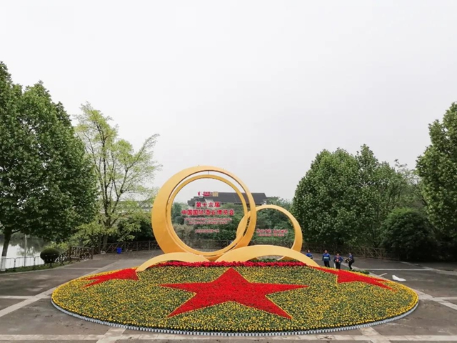 助力酒博會(huì)，100萬盆鮮花妝點(diǎn)酒城！(圖3)