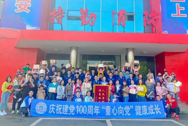 隊站開放丨瀘州消防迎來了這批“特殊朋友”(圖17)