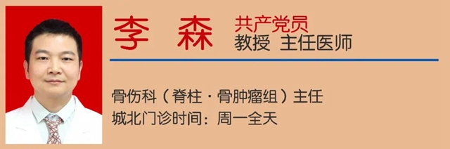 【注意】傷害頸椎的6種行為，您每天都在做？(圖13)