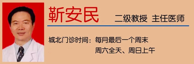 【注意】傷害頸椎的6種行為，您每天都在做？(圖14)