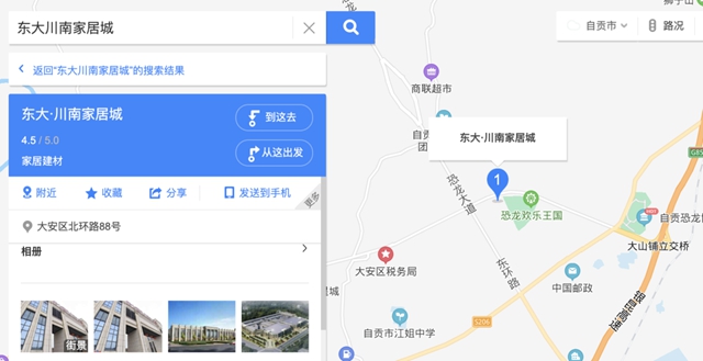 “恐龍半馬”開跑在即！自貢這些路段將交通管制(圖4)