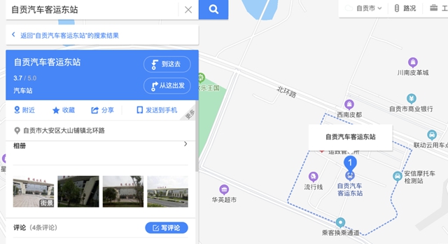 “恐龍半馬”開跑在即！自貢這些路段將交通管制(圖5)