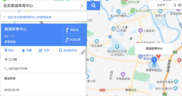 “恐龍半馬”開跑在即！自貢這些路段將交通管制(圖6)