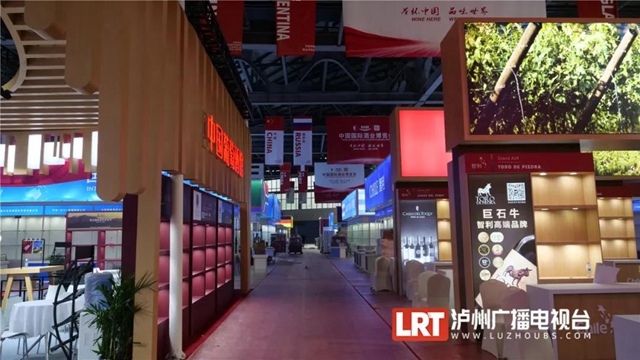 第十六屆酒博會(huì)開幕，瀘州再獲兩張重量級(jí)新名片！(圖6)