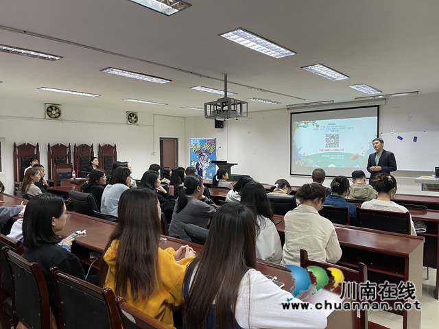 工行瀘州分行走進(jìn)市內(nèi)高校開展2021年春季校園招聘宣講