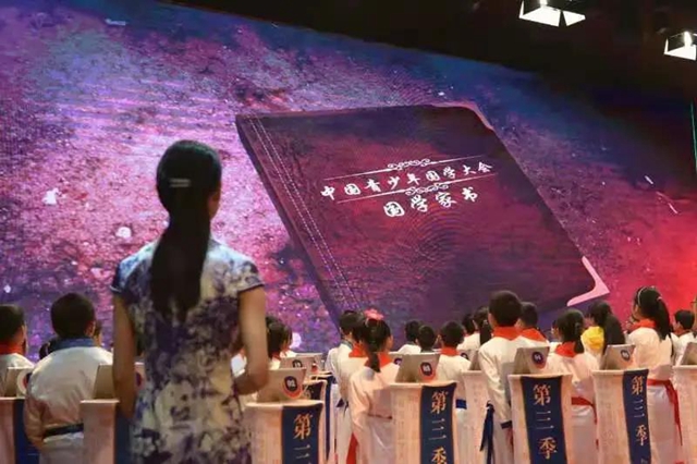 江陽300名國學少年進軍全國“賽道”！(圖6)
