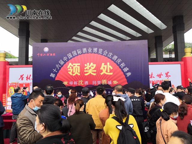酒博會(huì)首日，沈酒成最亮的星！(圖2)