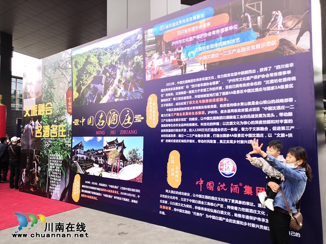 酒博會(huì)首日，沈酒成“最亮的星”！(圖9)