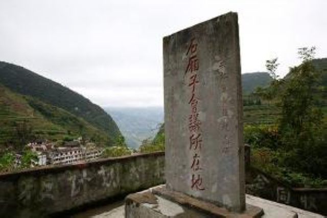 四川發(fā)布40個紅色旅游經(jīng)典景點，瀘州4個！(圖3)