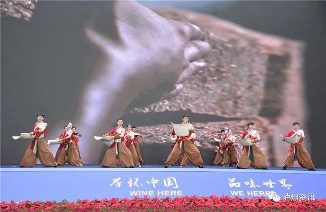 就在今天，萬(wàn)人共聚酒博會(huì)沈酒盛典！好熱鬧?。?圖17)