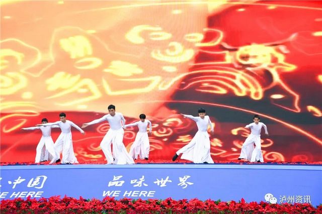 就在今天，萬(wàn)人共聚酒博會(huì)沈酒盛典！好熱鬧??！(圖7)
