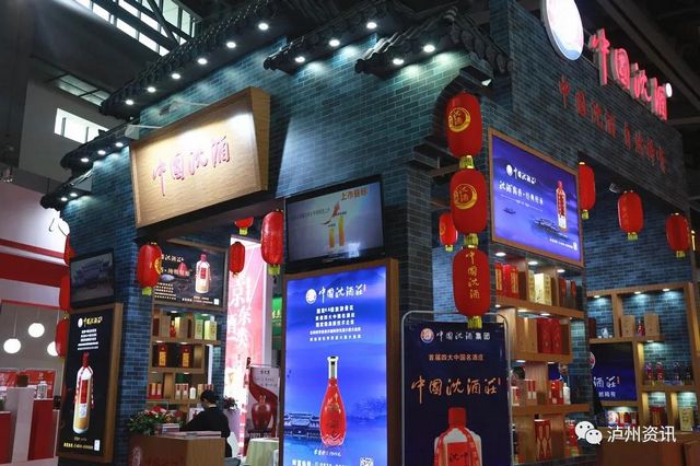 就在今天，萬(wàn)人共聚酒博會(huì)沈酒盛典！好熱鬧！！(圖22)