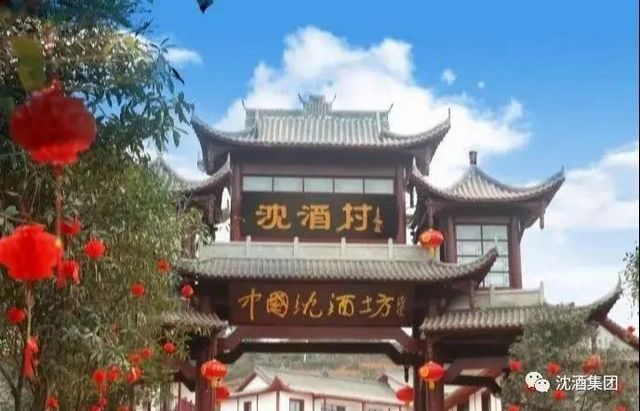 就在今天，萬(wàn)人共聚酒博會(huì)沈酒盛典！好熱鬧！！(圖26)