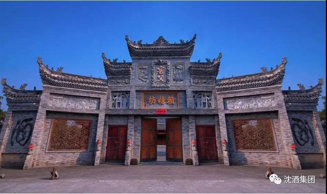 就在今天，萬(wàn)人共聚酒博會(huì)沈酒盛典！好熱鬧??！(圖29)