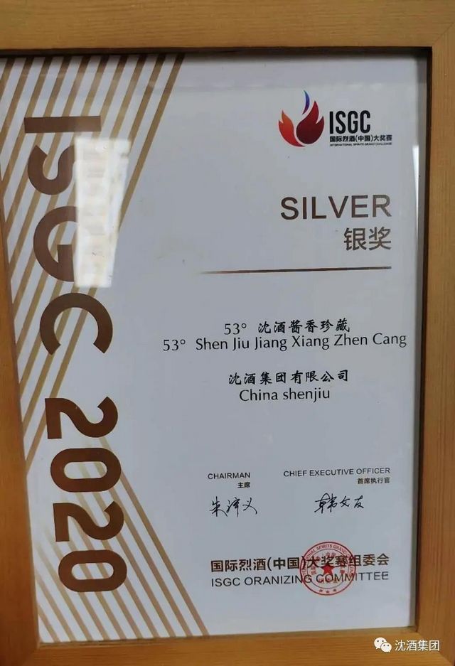 就在今天，萬(wàn)人共聚酒博會(huì)沈酒盛典！好熱鬧！！(圖41)