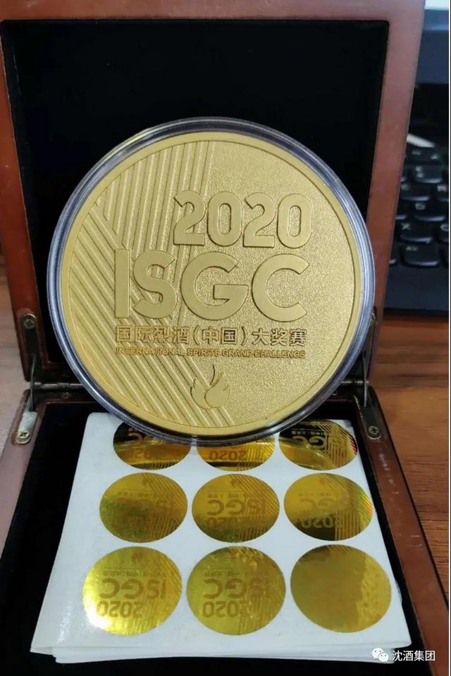 就在今天，萬(wàn)人共聚酒博會(huì)沈酒盛典！好熱鬧?。?圖43)