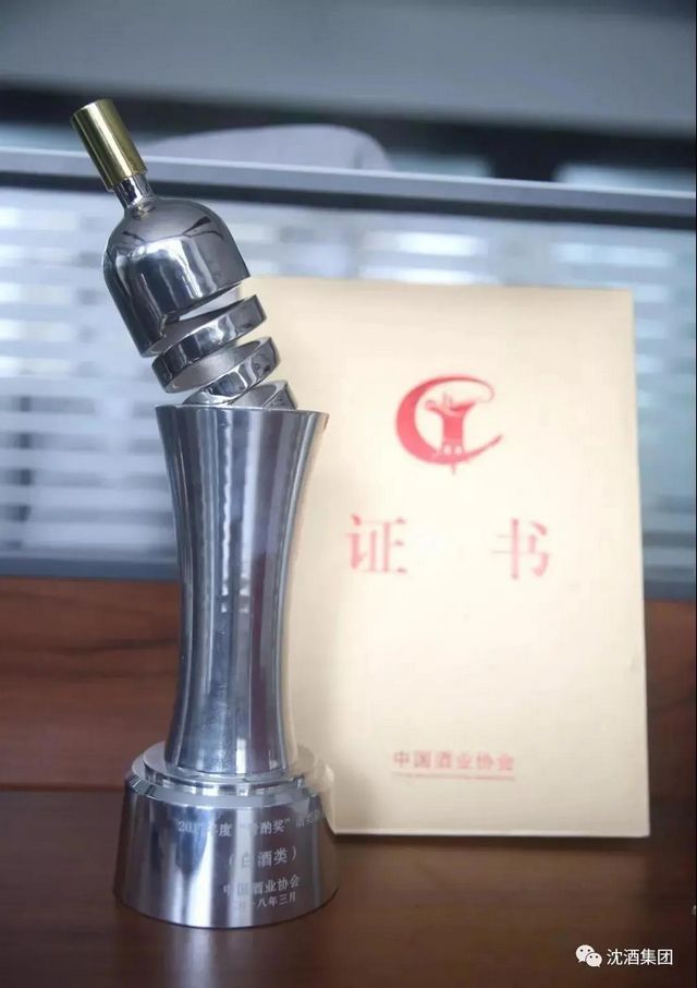 就在今天，萬(wàn)人共聚酒博會(huì)沈酒盛典！好熱鬧??！(圖40)