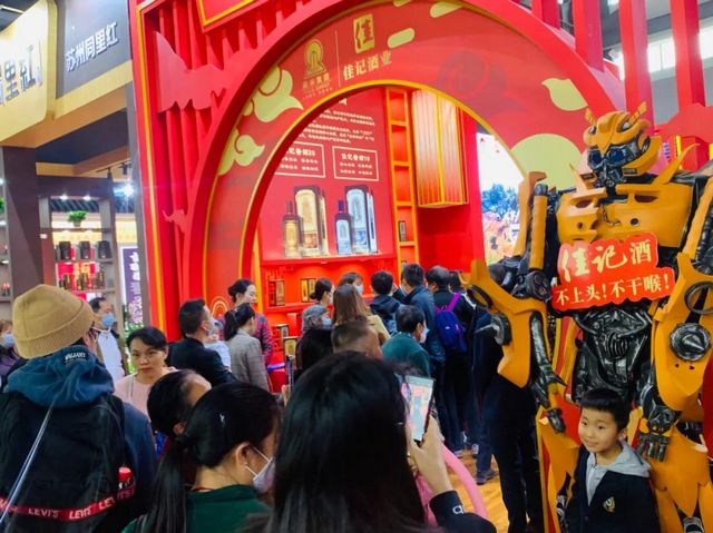 太好逛了！佳記酒亮相第16屆酒博會 ，精彩多多，關(guān)注不斷！(圖10)