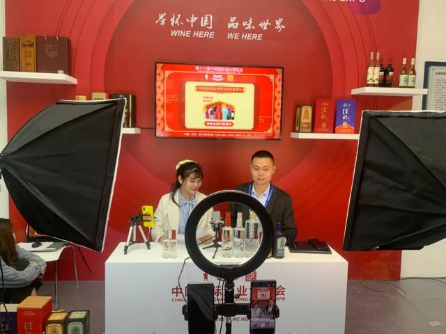 太好逛了！佳記酒亮相第16屆酒博會 ，精彩多多，關(guān)注不斷！(圖11)