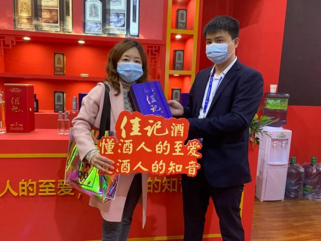 太好逛了！佳記酒亮相第16屆酒博會 ，精彩多多，關(guān)注不斷！(圖13)