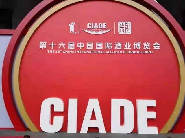 醉人！龍馬潭這些“單碗兒”飄香酒博會(huì)！(圖4)