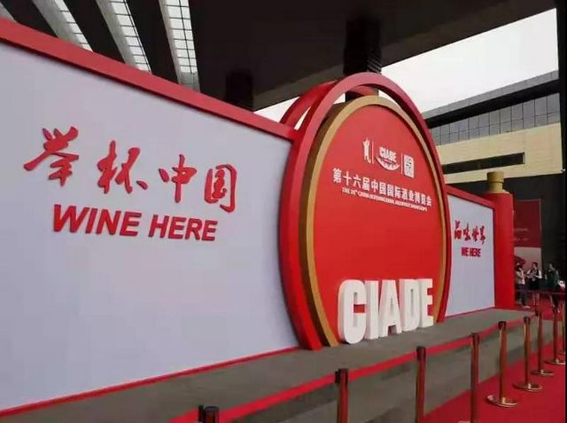 醉人！龍馬潭這些“單碗兒”飄香酒博會(huì)！(圖6)
