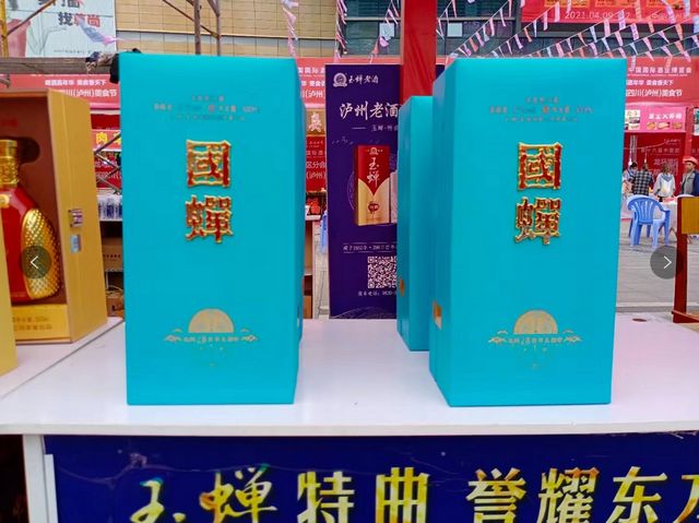 醉人！龍馬潭這些“單碗兒”飄香酒博會(huì)！(圖13)
