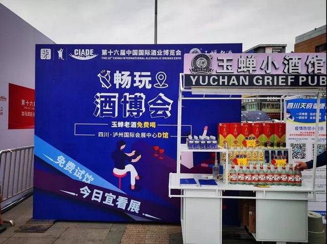 醉人！龍馬潭這些“單碗兒”飄香酒博會(huì)！(圖7)