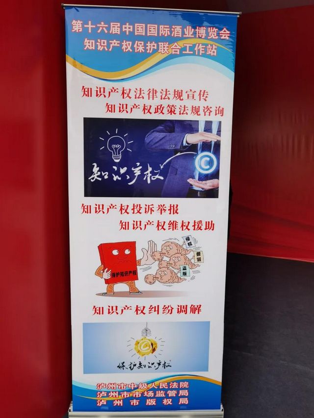 @瀘州人 齊心協(xié)力，為酒博會(huì)保駕護(hù)航！(圖3)