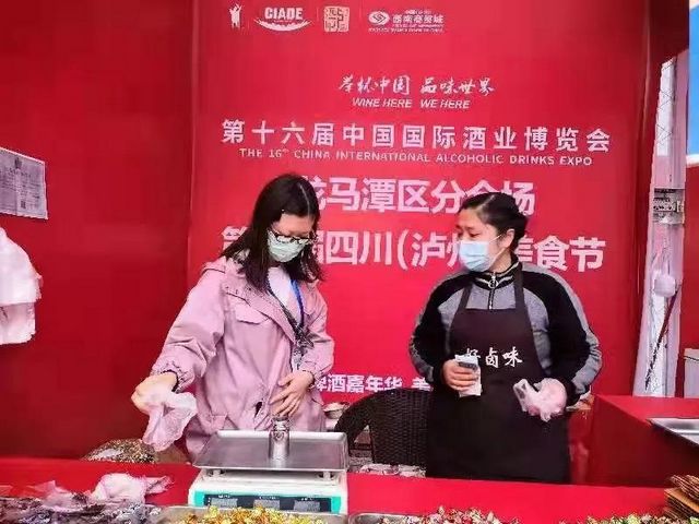 @瀘州人 齊心協(xié)力，為酒博會(huì)保駕護(hù)航！(圖12)