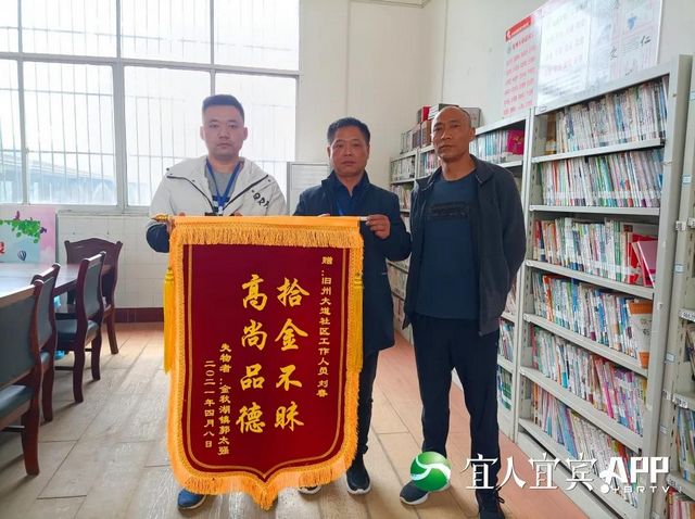 宜賓一的士司機撿到乘客5萬元現(xiàn)金！失主拿出1萬元感謝費……