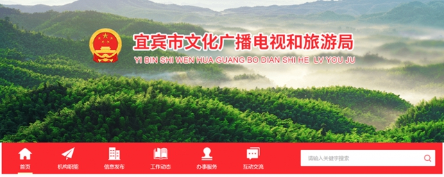 停業(yè)整頓、罰款！宜賓這2家網(wǎng)吧遭了！