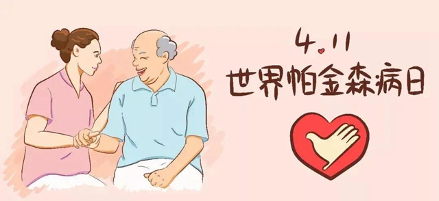 【關(guān)注】手抖、肢體麻木、睡眠差……當(dāng)心這??？(圖3)