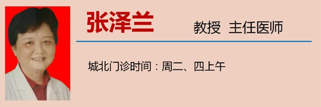 【關(guān)注】手抖、肢體麻木、睡眠差……當(dāng)心這??？(圖16)