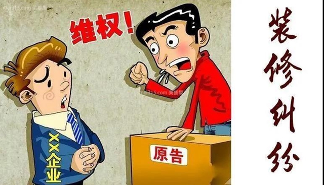 十年前交的貨款能要回來嗎？瀘州這位消費(fèi)者一波三折的經(jīng)歷告訴你答案！(圖3)