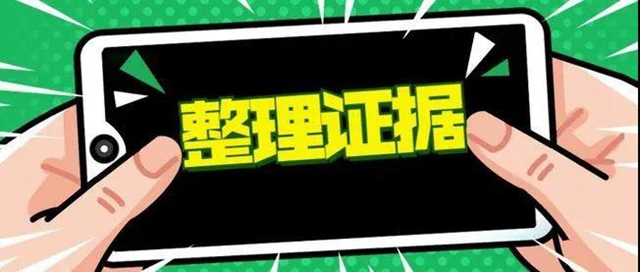 十年前交的貨款能要回來嗎？瀘州這位消費(fèi)者一波三折的經(jīng)歷告訴你答案！(圖4)