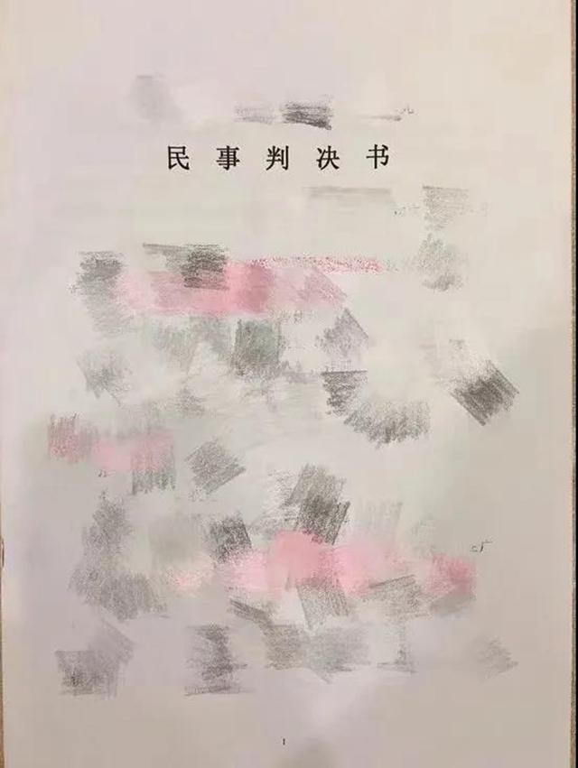 十年前交的貨款能要回來嗎？瀘州這位消費(fèi)者一波三折的經(jīng)歷告訴你答案！(圖5)