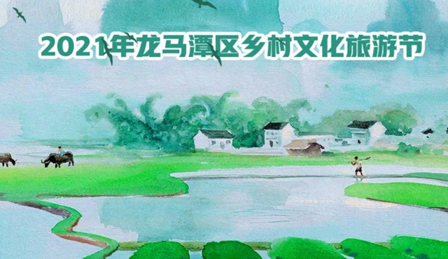 手慢無！龍馬潭松灘湖環(huán)湖馬拉松開始報名！(圖22)