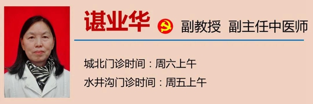 【注意】你對(duì)刮痧感興趣？但這些人千萬(wàn)別刮！(圖19)