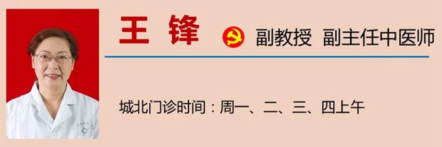 【注意】你對(duì)刮痧感興趣？但這些人千萬(wàn)別刮！(圖18)