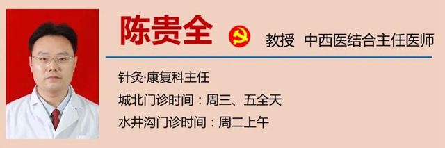 【注意】你對(duì)刮痧感興趣？但這些人千萬(wàn)別刮！(圖17)