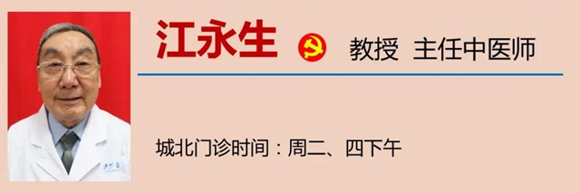 【注意】你對(duì)刮痧感興趣？但這些人千萬(wàn)別刮！(圖15)