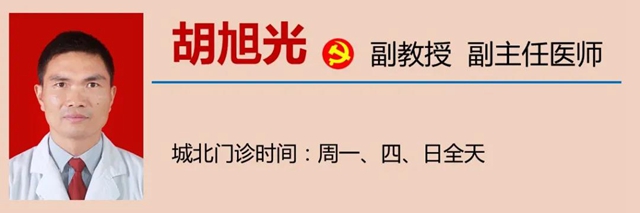 【注意】你對(duì)刮痧感興趣？但這些人千萬(wàn)別刮！(圖21)
