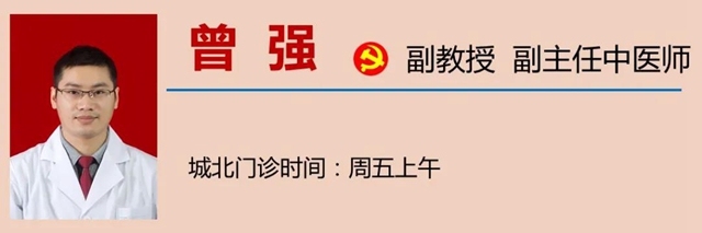 【注意】你對(duì)刮痧感興趣？但這些人千萬(wàn)別刮！(圖22)