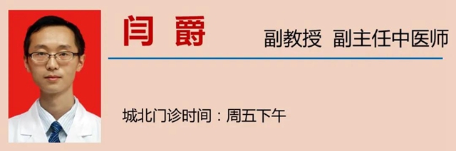 【注意】你對(duì)刮痧感興趣？但這些人千萬(wàn)別刮！(圖26)