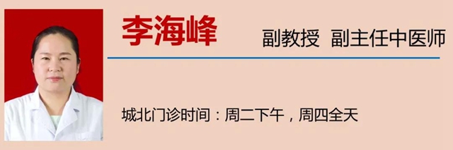 【注意】你對(duì)刮痧感興趣？但這些人千萬(wàn)別刮！(圖25)