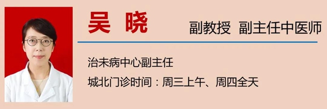 【注意】你對(duì)刮痧感興趣？但這些人千萬(wàn)別刮！(圖23)